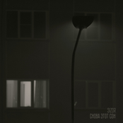 Снова этот сон