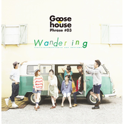 Birthday Song Lyrics Chords By Goose House Birthday Song Lyrics Chords By Goose House