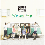 goose house phrase #03 wandering