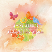 SV01 SeeU's 1st Compilation Album (Korean ver.)