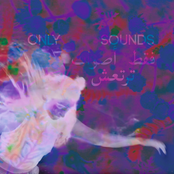 Only Sounds That Tremble Through Us | فقط أصوات ترتعش في أجسادنا