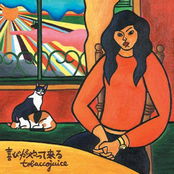 喜びがやって来る