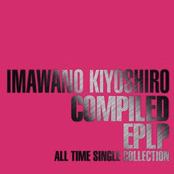 COMPILED EPLP~ALL TIME SINGLE COLLECTION~