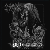 ΣΑΕΤΑΝ ΕΞΙ - ΕΞΙ - ΕΞΙ