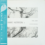 WAVE NOTATION 2: STILL WAY