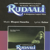 rudaali