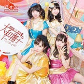 大和撫子サンライズ タイプA