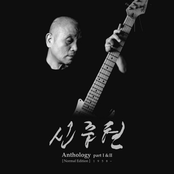 Anthology Part I&II [Normal Edition]