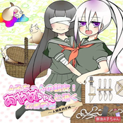 Akochannoshinnyuuayamechantoikukougaigakusyuuzinnruikawahagihen