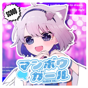 Manbow Girl (feat. SAKURAmoti)