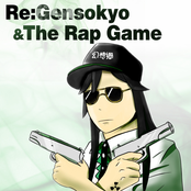 Re:Gensokyo & The Rap Game