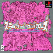 Slap Happy Rhythm Busters