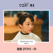 Who Is She OST Part.1