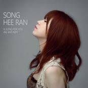 A Song For You - Day And Night