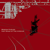 Moscow Puzzles: Vast Space of the Interior