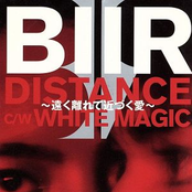 DISTANCE ～遠く離れて近づく愛～