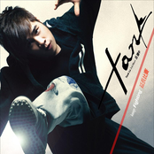 延長比賽 Keep Fighting