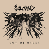 OUT OF ORDER (2014 EP)