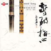 Pastoral Song