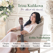 Irina Kulikova: It's About the Touch