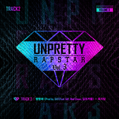 언프리티 랩스타 3 Track 2