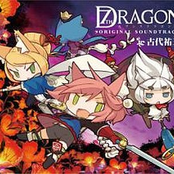 7th Dragon Original Soundtrack