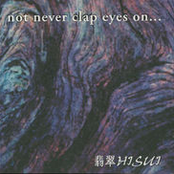not never clap eyes on