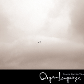 空気の色 Colors Of Air by Organlanguage