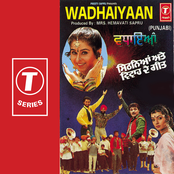 Wadhaiyaan