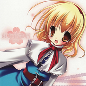 東方花歌暦　-2010-