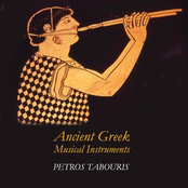 Ancient Greek Musical Instruments - Music of Ancient Greece
