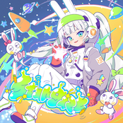 STARGAZE
