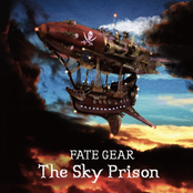 Fate Gear: The Sky Prison