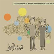 SAITAMA LOCAL MUSIC RECONSTRUCTION vol.2