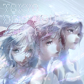 TOKYO DEN-NOU:LAYER I