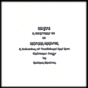 White, A Christmas Cd By Nathan Madsen