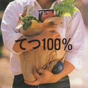 TETSU100%