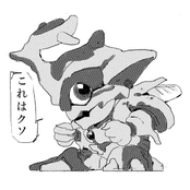 これはクソ