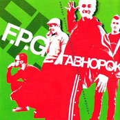 Ночь by F.p.g.