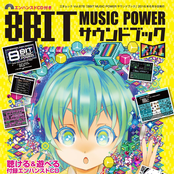 8BIT MUSIC POWER SOUND BOOK