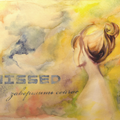 Завершить сейчас (single)