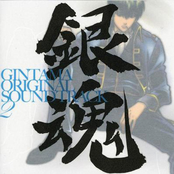 Gintama OST 2