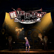 Skeleton Orchestra and Lilia