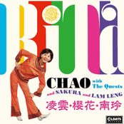 Rita Chao And Sakura And Lam Leng With The Quests