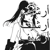 Archives V2++ (Lost Files V2)