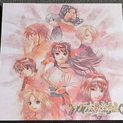 Sakura Taisen Complete Song Box 2002-2006