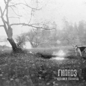 Chronicles Of Prisoners