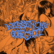 KESSENCHU/goreshit split