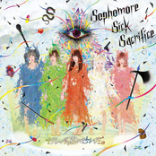 Sophomore Sick Sacrifice