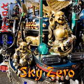 SKY "ZERO"